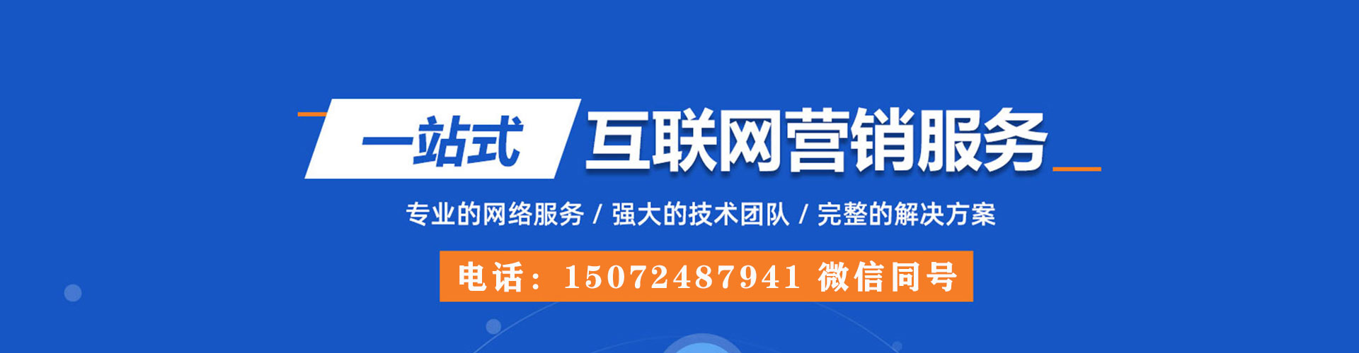 孝昌百度充值高返点