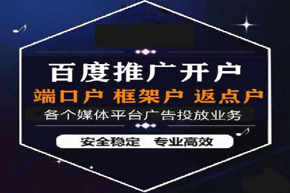 成功sem公司的广告优化经验